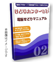 せどりカンタービレ♪