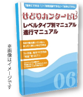 せどりカンタービレ♪